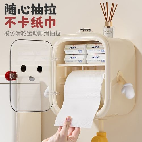 卫生间厕纸盒免打孔壁挂厕所浴室防水纸巾盒抽纸卷纸卫生纸置物架 - 图1