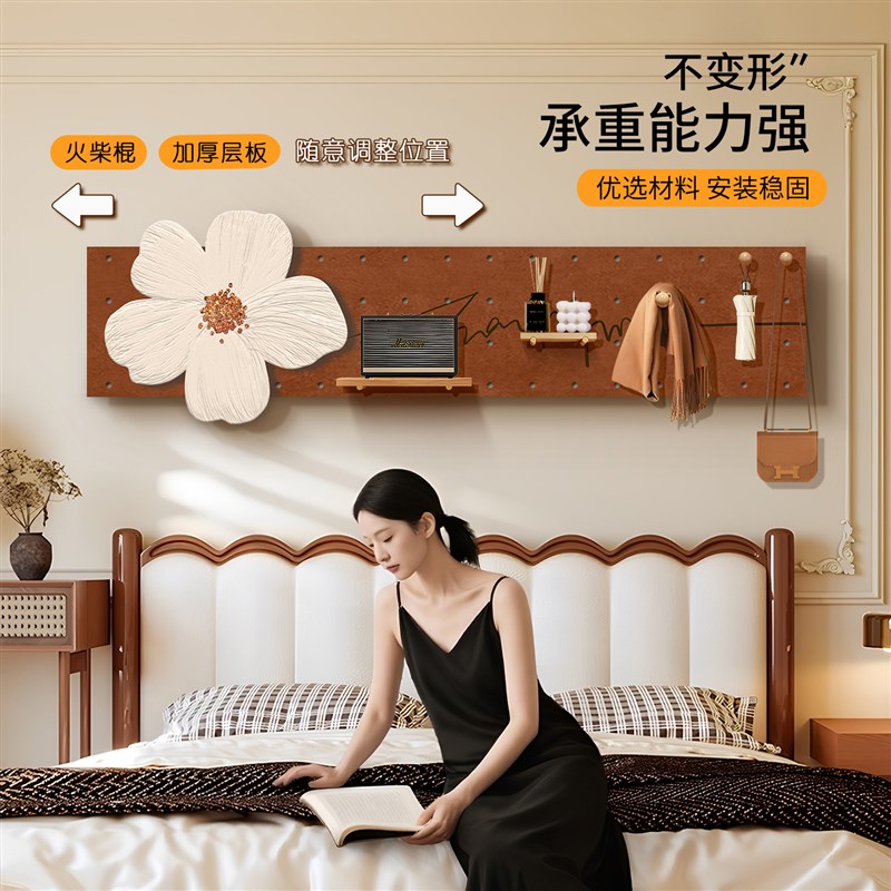 Perforated board custom-made storage rack living room sofa background wall storage shelf flower hanger wall hanger