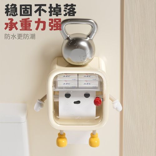 卫生间厕纸盒免打孔壁挂厕所浴室防水纸巾盒抽纸卷纸卫生纸置物架 - 图3