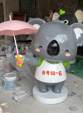 玻璃钢卡通雕塑定制人物动物吉祥公仔商场园林大型景观雕塑摆件