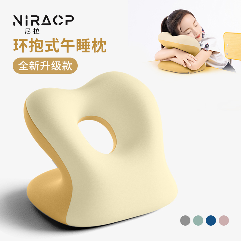 午睡枕儿童小学生学校教室趴桌夏季午休神器抱枕趴睡枕趴趴枕 - 图0