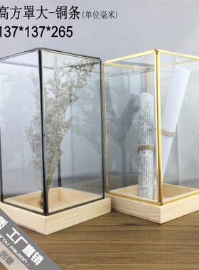 几何古董玻璃罩子k家居摆件防尘客厅办公室摆设样板房间桌面装饰