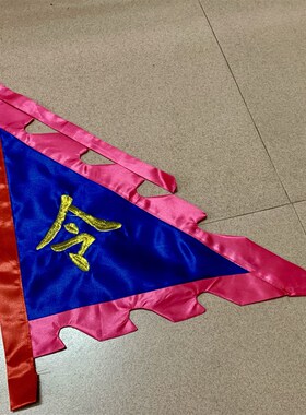 工艺品三角旗五色旗五款式40公分龙旗令旗凤旗道旗绣品