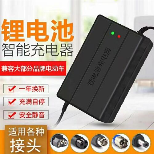 高端铝壳大功率锂电池充电器60V48V72V10A8A12A15A20A充电器快充 - 图2