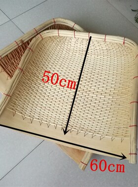 特大号柳编簸箕农用家用大小号竹编藤编柳条簸箕笸箩筐篮竹筛单个