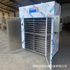 New hot air circulation drying equipment, food drying box, fruit and vegetable drying machine, box-type oven drying room