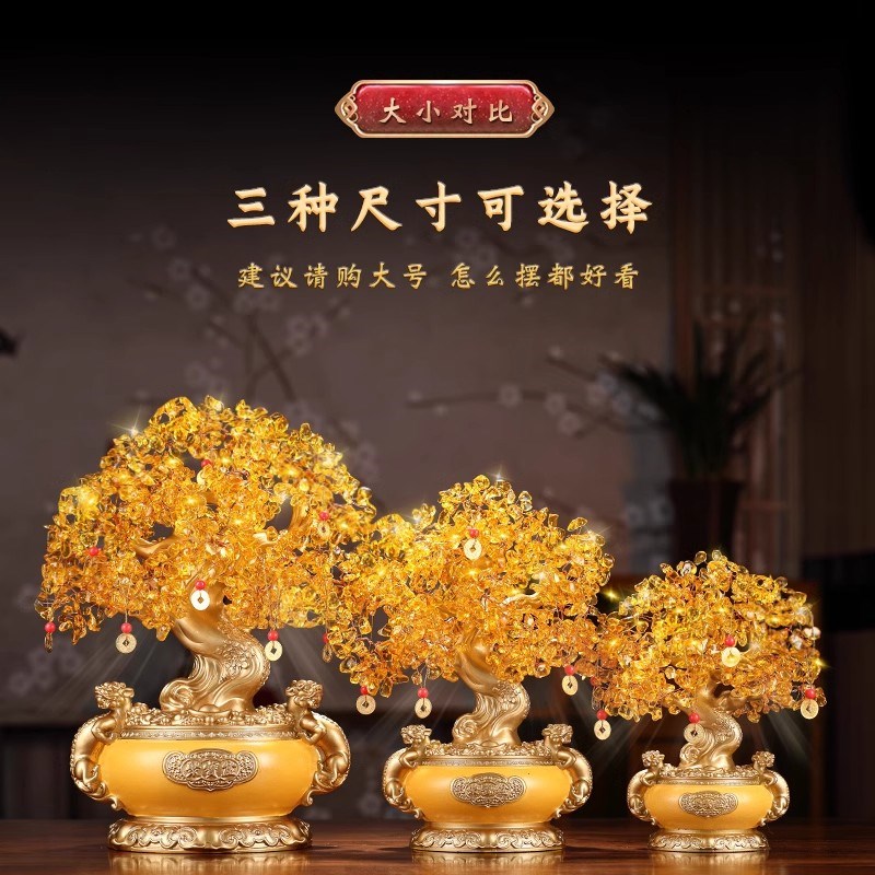 黄水晶摇钱树聚宝盆发财树招财摆件办公室店铺酒柜装饰品开业礼品 - 图0