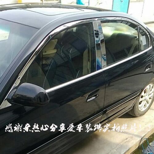 伊兰特车窗亮条i 不锈钢前三角 老款专用上下全窗边门中柱改装饰 - 图1
