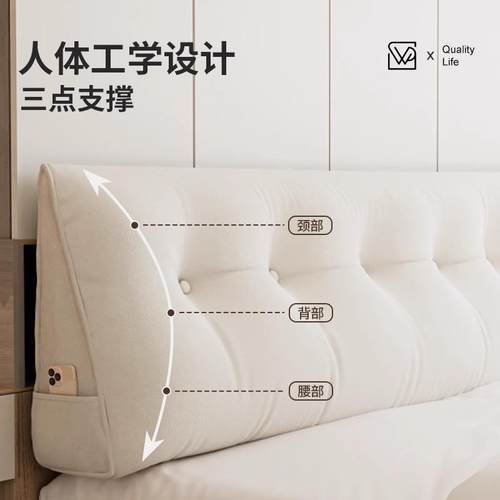 2U8K床头靠垫三角F78J8S76无床头软包背护卧室榻榻米靠背背垫腰靠 - 图2