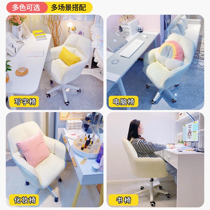 家用电升脑椅女生卧室椅子久坐房可爱小椅可降转学TST习书桌间椅 - 图2