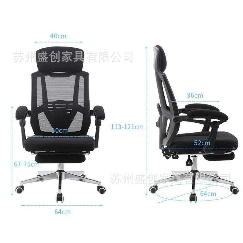 办公室网布办公电脑椅时简椅约家护腰113用人尚体工学可躺带搁脚,淘宝优惠券,粉丝福利购,淘宝优惠卷