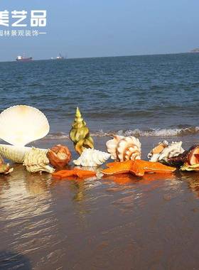 脂工艺品玻璃钢雕塑花园庭物院园林装饰海商场美陈仿真洋HYXL1001