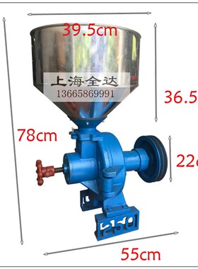 五谷杂粮大型250型商用磨粉机干湿两用磨粉机钢片式磨粉机磨浆机