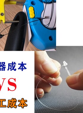 免手穿绳吊牌枪圆圈服装穿针塑料绳扣打子母扣枪自动套环枪挂绳枪