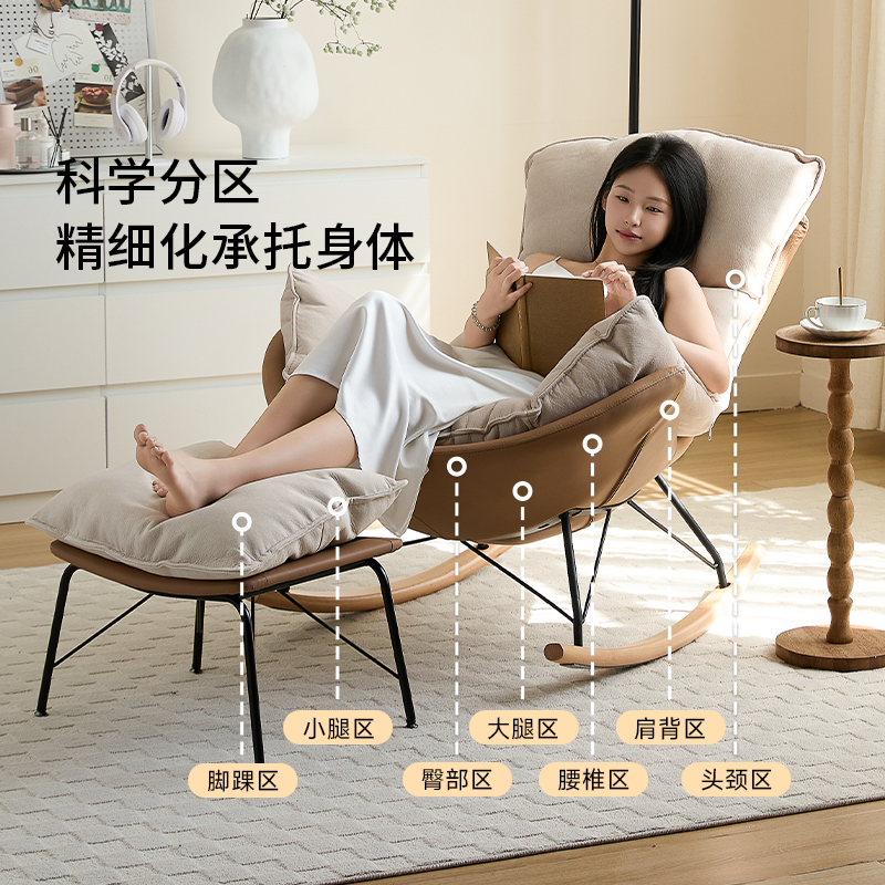 索菲亚布艺懒人摇摇椅客厅2025年新款懒人沙发阳台休闲躺椅A017 - 图0