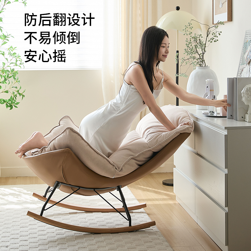 索菲亚布艺懒人摇摇椅客厅2025年新款懒人沙发阳台休闲躺椅A017 - 图3