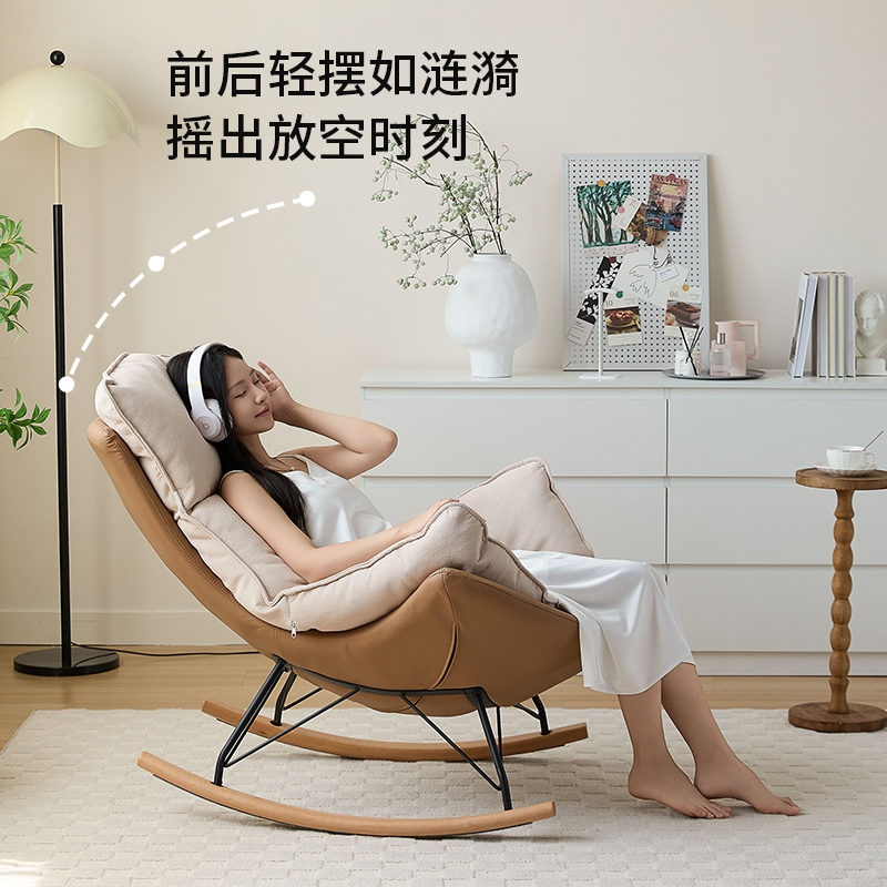 索菲亚布艺懒人摇摇椅客厅2025年新款懒人沙发阳台休闲躺椅A017 - 图1