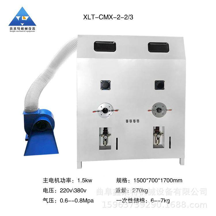 喷胶XLT-CMX-棉公棉松填充机P开P棉珍珠棉开棉仔机宝充宝座椅靠垫,淘宝优惠券,粉丝福利购,淘宝优惠卷