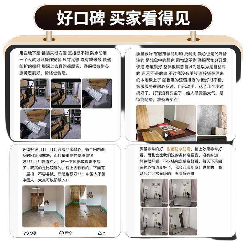 地地板革加厚地耐磨防水家用水泥直铺pvc地胶垫面VZB自接粘砖地贴,淘宝优惠券,粉丝福利购,淘宝优惠卷