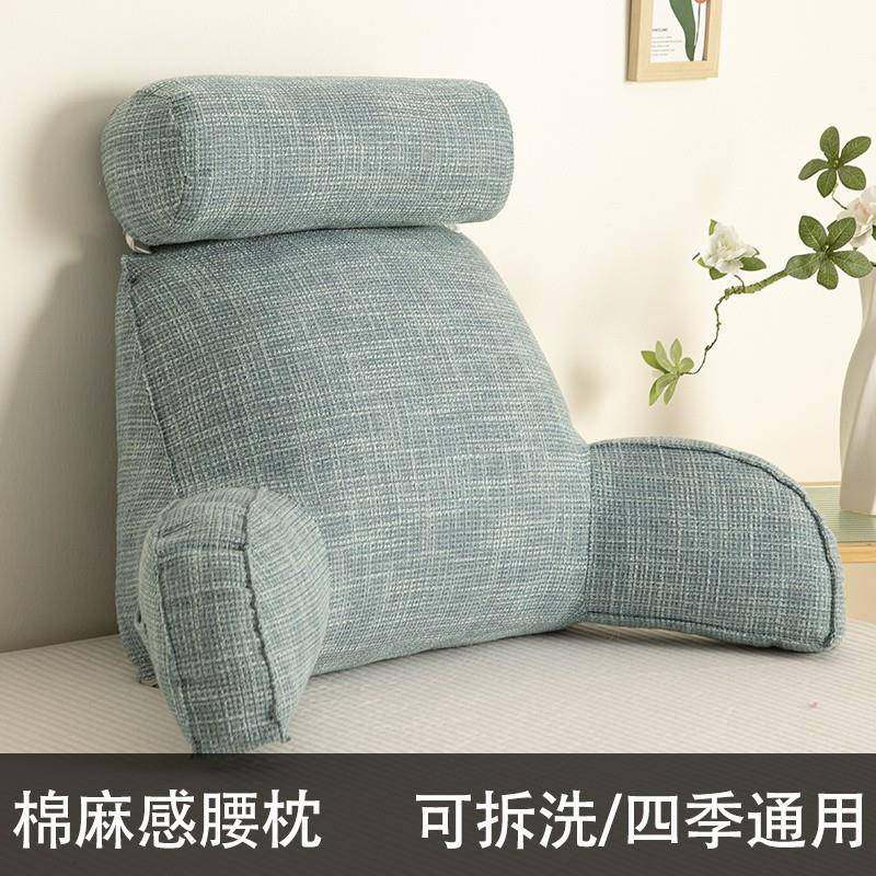 QY拆洗床靠垫床上靠头枕靠背软包护L-101897腰枕沙办公室座可椅抱,淘宝优惠券,粉丝福利购,淘宝优惠卷