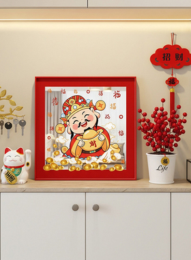 卡通风财神爷装饰画新居乔迁红色客厅卧室挂画桌子斗柜入户门摆件