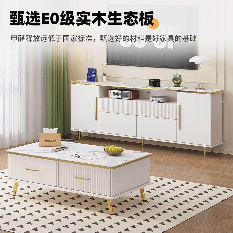 实落木电视柜茶几组合全卧款室客厅家用房间轻奢简约新小户型AWS,淘宝优惠券,粉丝福利购,淘宝优惠卷