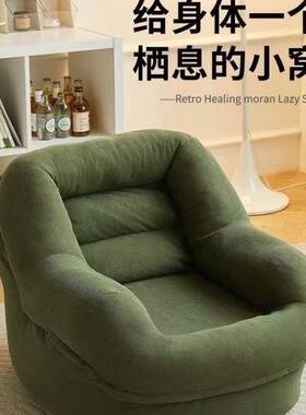 爆款懒人沙发榻米椅狗窝家居室卧客厅窝窝阳台FHT绒便携布窝榻窝