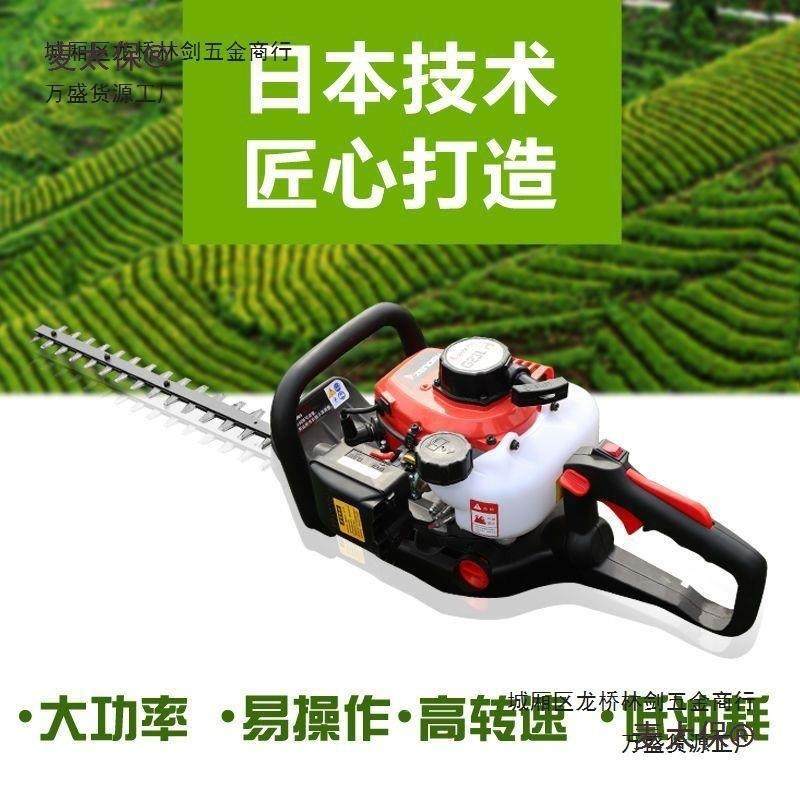 小二程汽油绿篱机茶松园修剪机麦太保茶修冲剪机剪机园林绿化麦太,淘宝优惠券,粉丝福利购,淘宝优惠卷