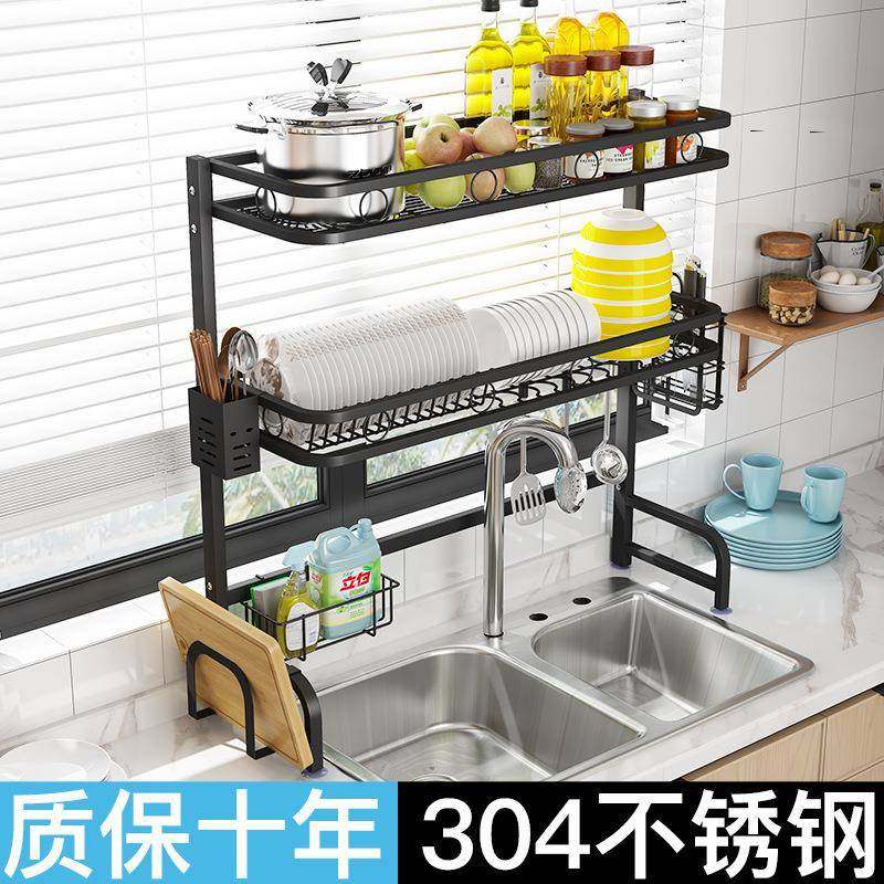 304不锈钢厨房水槽置物收架碗架盘沥水水架池上家用SC71放碗碟碗,淘宝优惠券,粉丝福利购,淘宝优惠卷