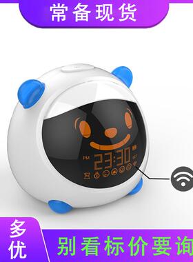 学生床头闹表情闹儿童睡眠训练器醒灯钟钟唤彩灯夜DB-501灯钟