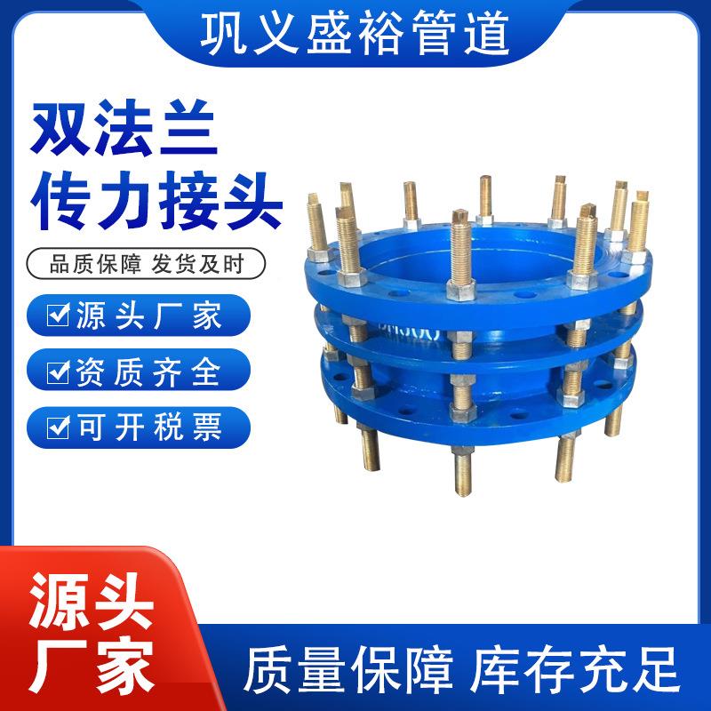 双法兰力接头双头法兰788限位伸缩器不锈钢松套传补偿缩接伸衬胶 - 图2