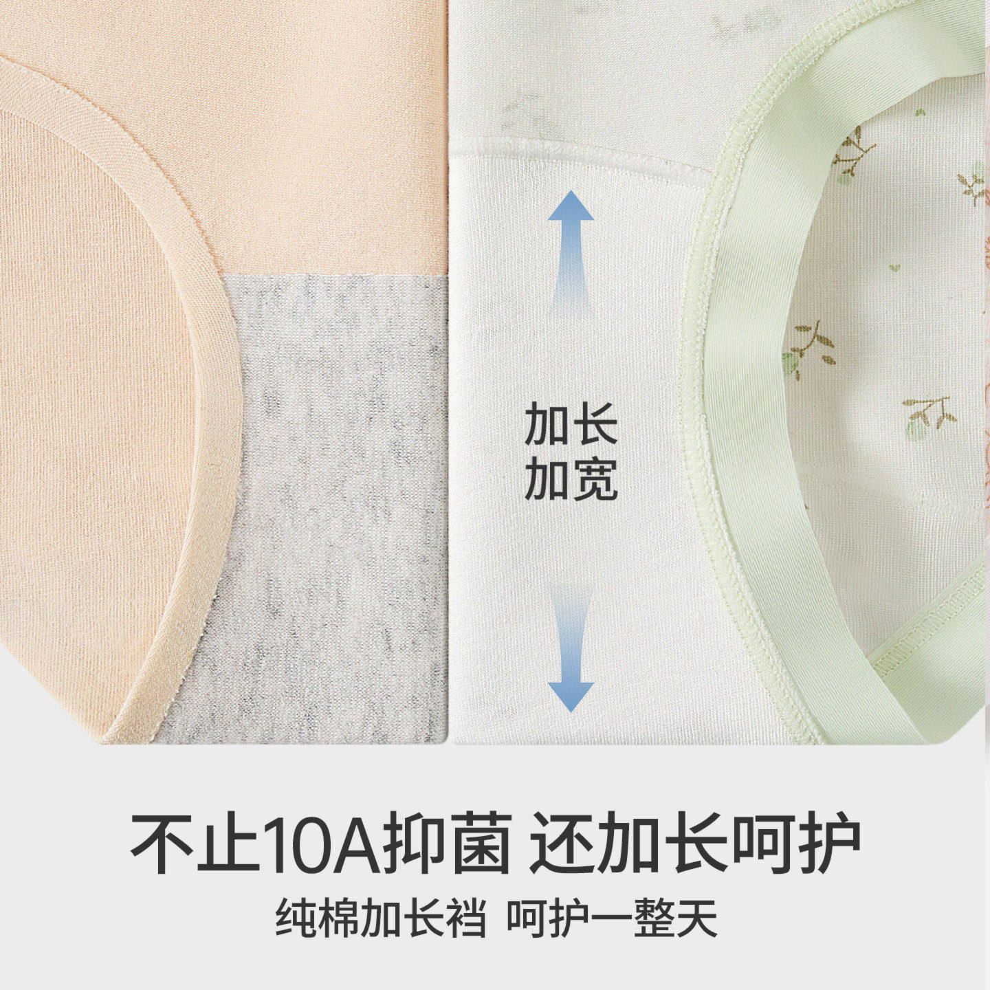 都市丽孕妇内裤高腰无痕透气纯棉抑菌加长裆怀孕早中晚期三角裤女,淘宝优惠券,粉丝福利购,淘宝优惠卷