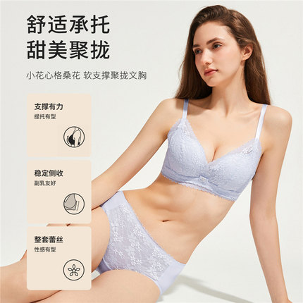 都市丽人小胸聚拢小花心格桑花蕾