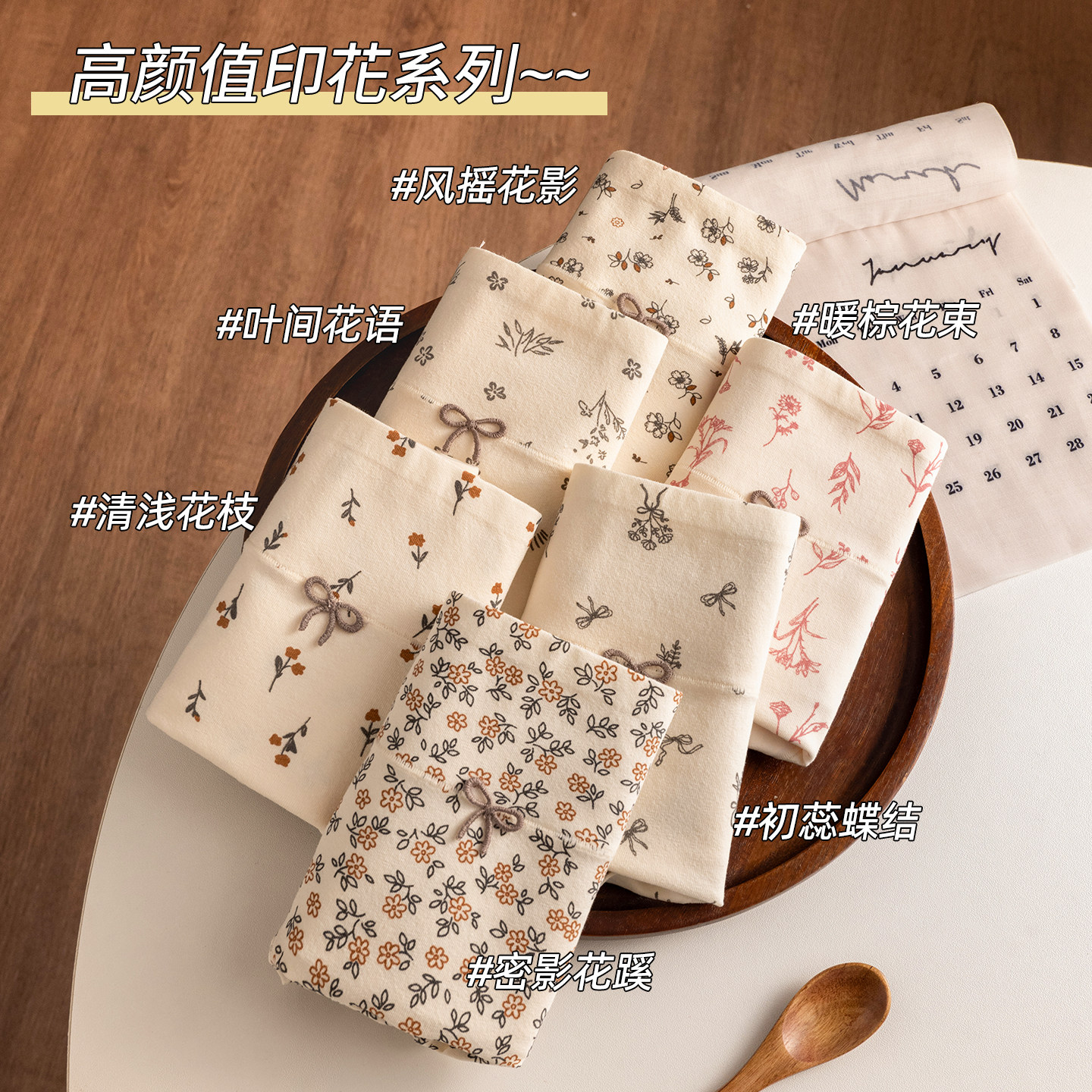 都市丽人内裤女纯棉中高腰抗菌简约100%全棉抗菌2026新款三角短裤,淘宝优惠券,粉丝福利购,淘宝优惠卷