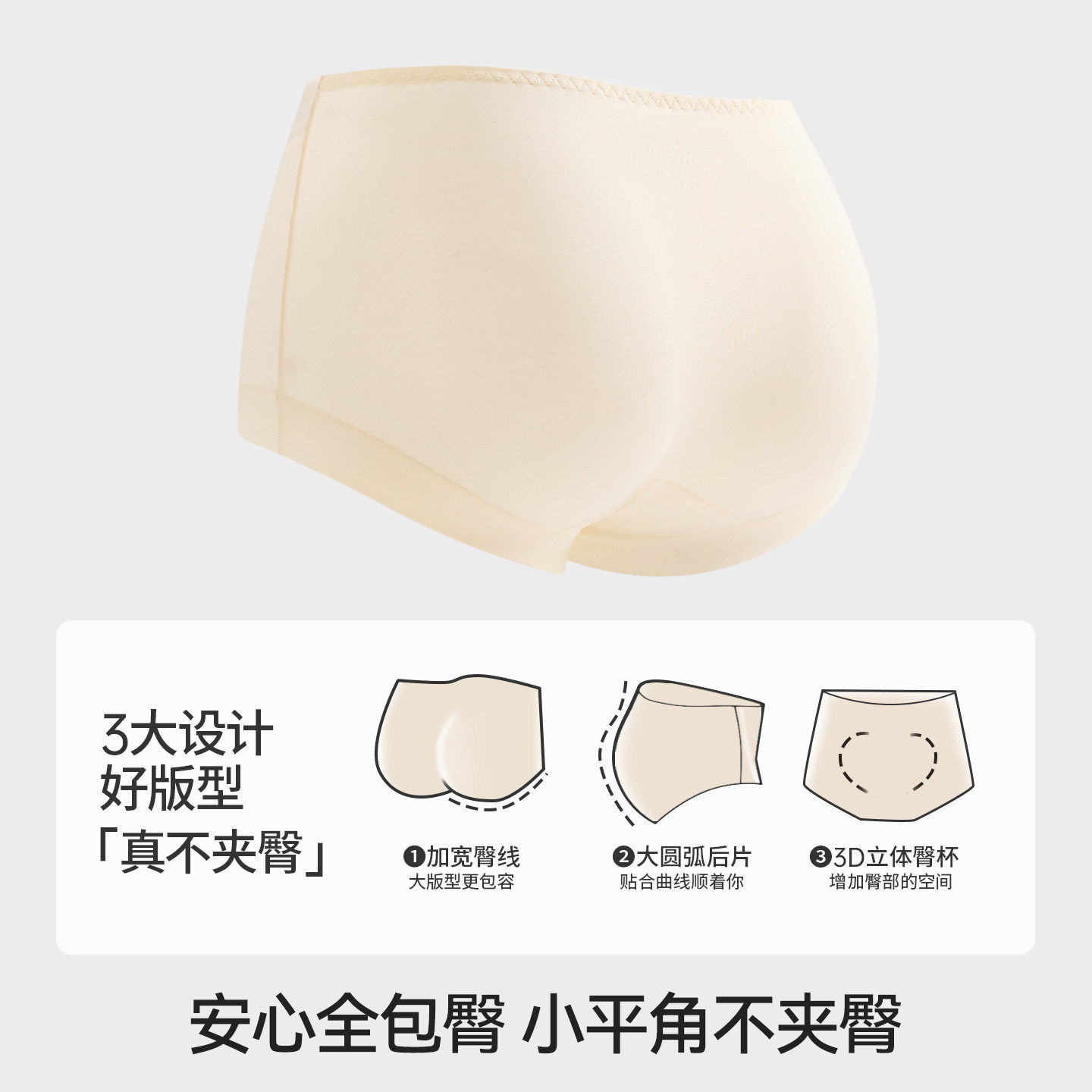 都市丽人内裤少女士平角100%纯棉裆10A抑菌四角短裤防走光不夹臀,淘宝优惠券,粉丝福利购,淘宝优惠卷