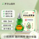 Luofu Mountain Baicao Oil 3ml*1 bottle/box