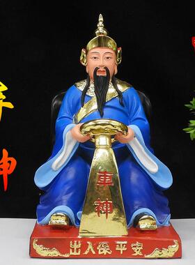 车神佛像 小车神像菩萨树脂 开车 路神佛像 汉白玉车神摆件