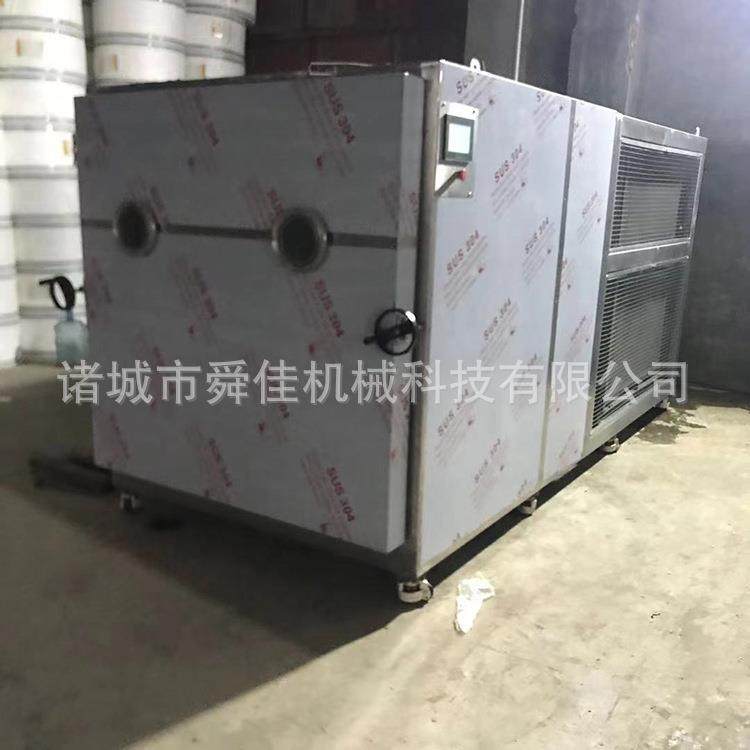 鸡胸肉丁真空冻干机 鳕鱼肉海参低温冷冻干燥机 鸡腿冻干设备,淘宝优惠券,粉丝福利购,淘宝优惠卷