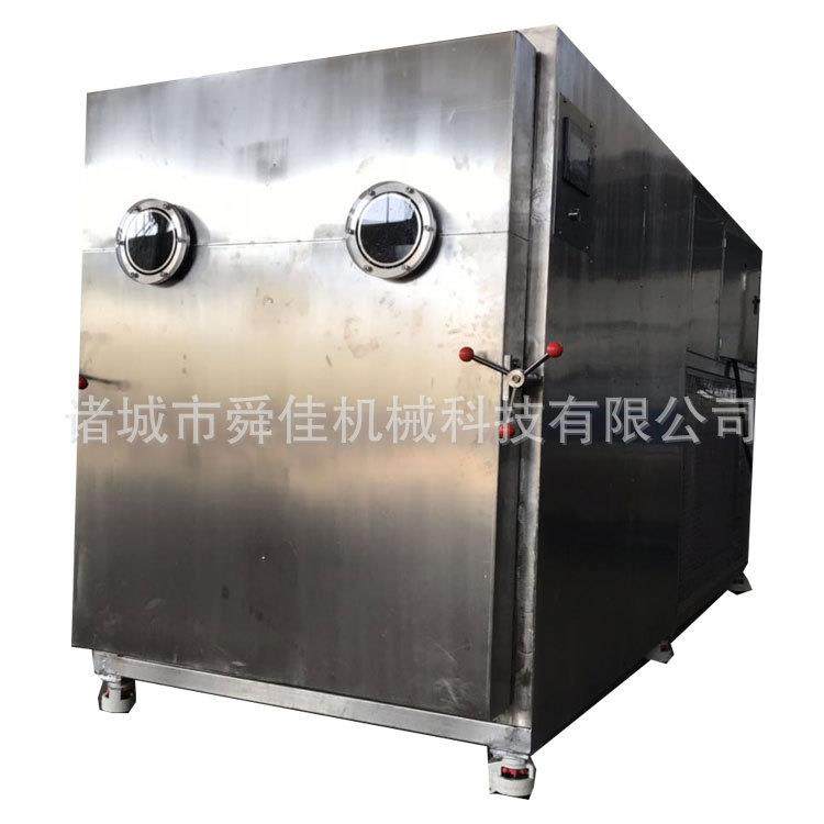 鸡胸肉丁真空冻干机 鳕鱼肉海参低温冷冻干燥机 鸡腿冻干设备,淘宝优惠券,粉丝福利购,淘宝优惠卷