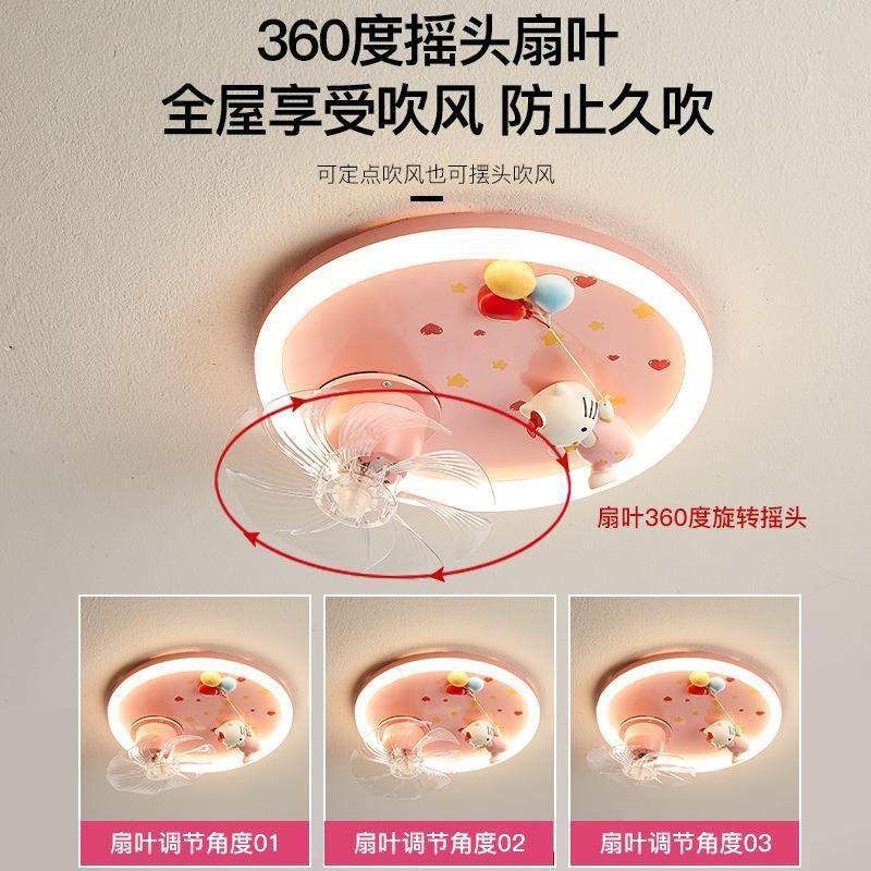 卡通KT谱猫童房女孩儿智能52吸顶灯光卧室离线语音护眼摇全头风扇,淘宝优惠券,粉丝福利购,淘宝优惠卷