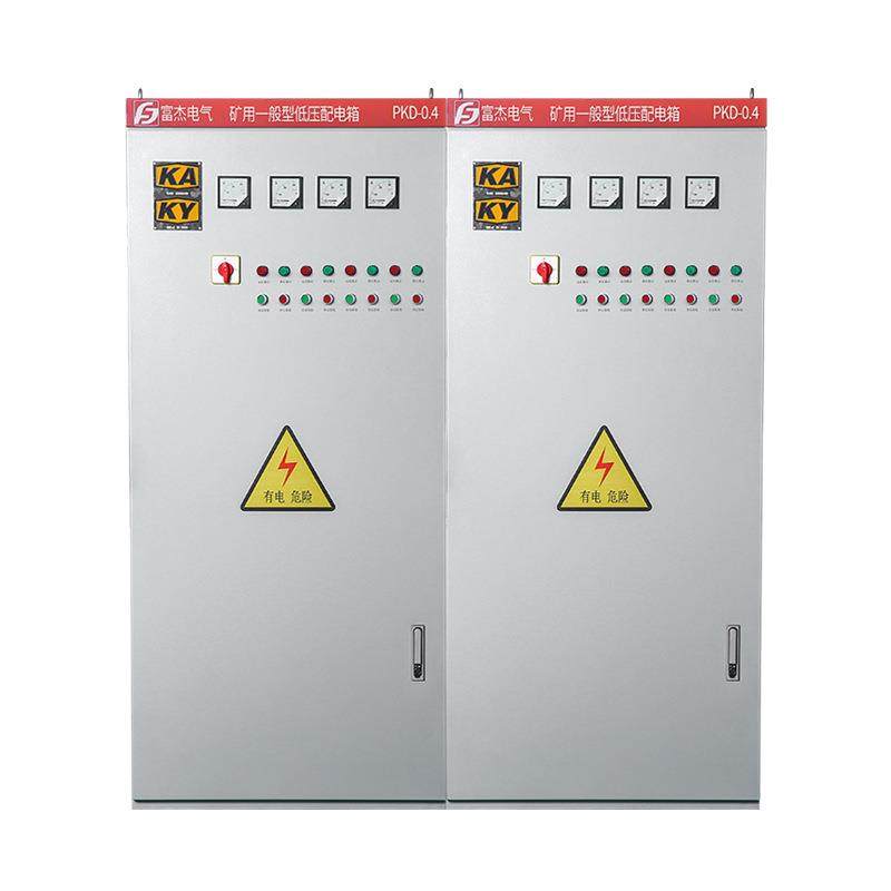 杰KA一认证PPKD成KD型矿用般型矿富山低压柜配电箱套380V-1140V,淘宝优惠券,粉丝福利购,淘宝优惠卷