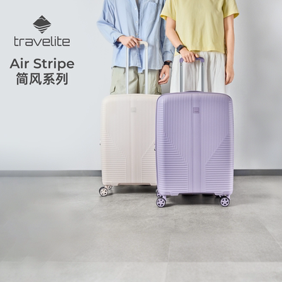 travelite高颜值大容量行李箱