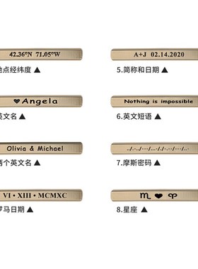 14K包金一字方牌名字母定制刻字手链女 ins小众冷淡风闺蜜手链