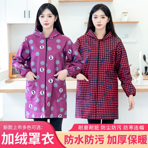 长袖加绒加厚防水罩衣大人新x款围裙厨房家用防油女外穿工作服冬 - 图0