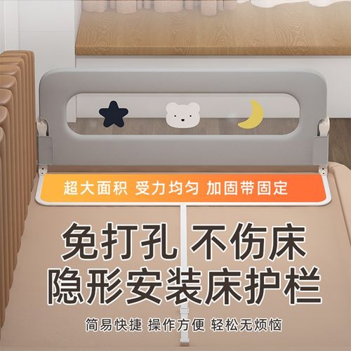 床围栏宝宝防护栏婴儿防掉床边挡板旅行折叠儿童便捷护栏一面单侧 - 图1