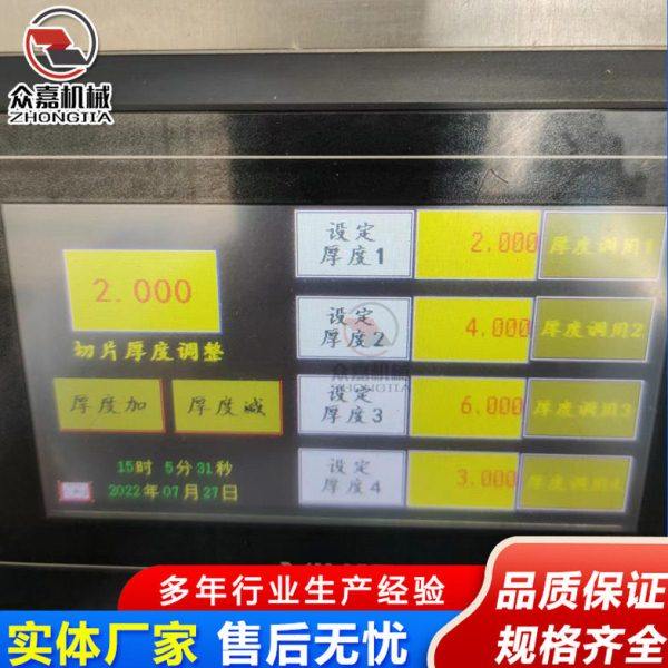 输送式熟肉片片机 茄子黄瓜土豆片切片机 预制菜制作前端设备,淘宝优惠券,粉丝福利购,淘宝优惠卷