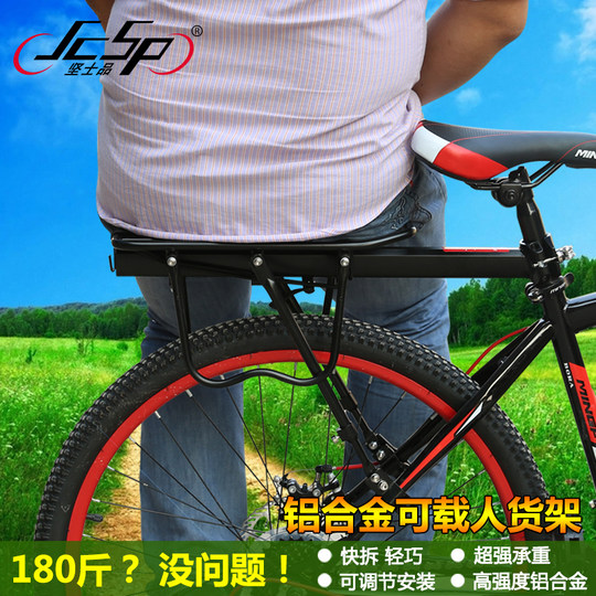 Mountain bike rack, quick-detachable bicycle rear seat, tail rack, bicycle accessories, manned riding equipment, luggage rack