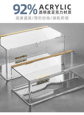 简约厨房纸巾架壁挂厨房专用亚克力透明纸巾收Q纳盒防潮防霉免打