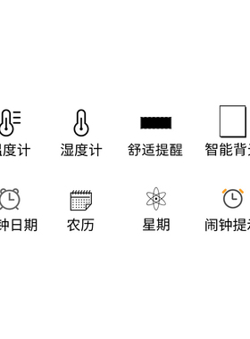 带农历小时钟电子钟表挂钟客厅夜光静音数字卧室台式X闹钟桌面老