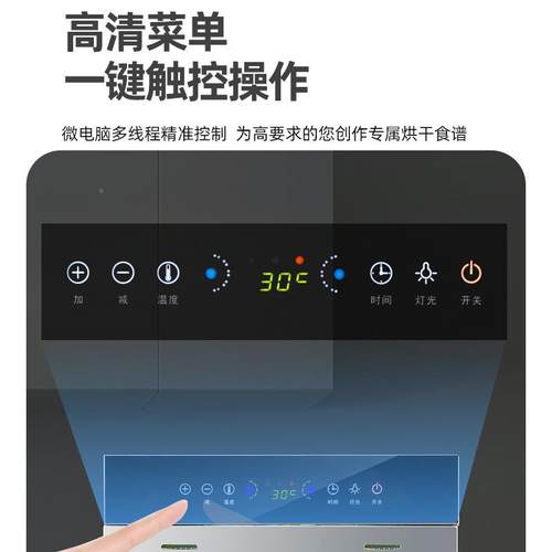 10V/2FD-A20-220V果蔬果干机家用干粮水果烘干食品脱水风干机机插 - 图1